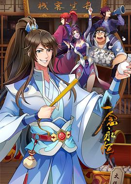 横岗seo优化按天计费